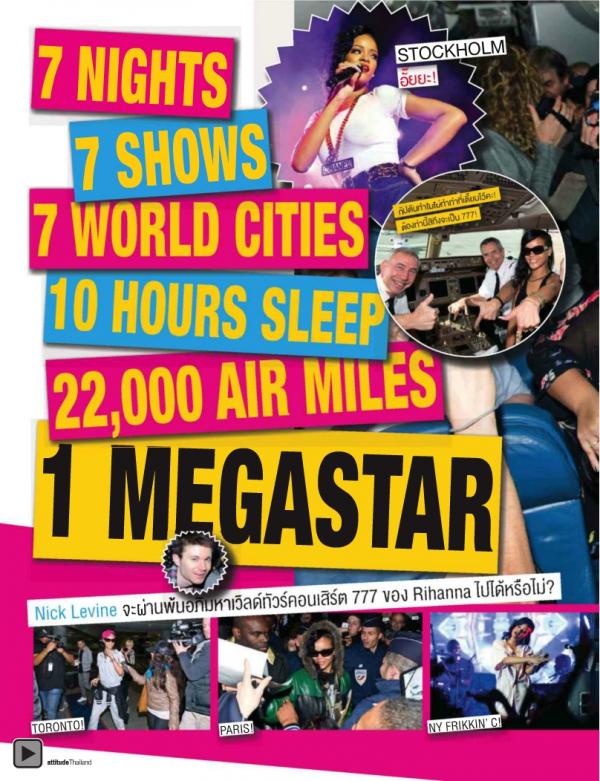 Attitude-February-2013